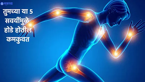Bone Health