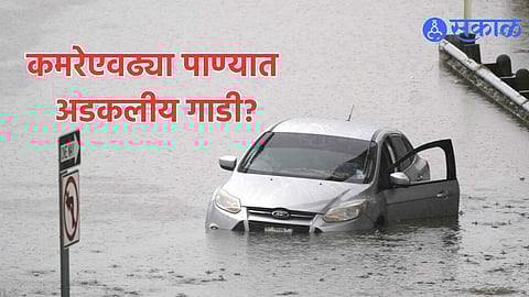 Monsoon Car Tips