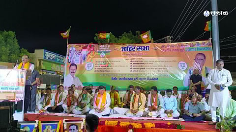 Chandrasekhar Bawankule