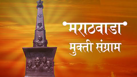 Marathwada Muktisangram