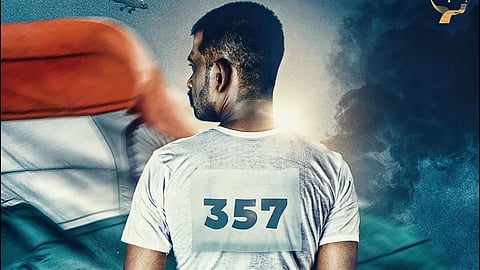 Battalion 60 marathi movie poster out starring ganesh shinde