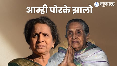 Sulochana Didi Passed Away