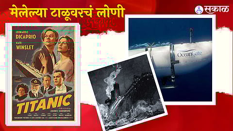 Internet furious at Netflix for re-releasing Titanic after submersible Titan tragedy