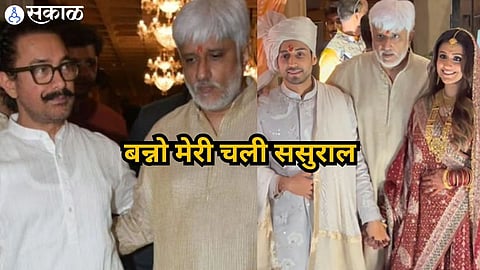 vikram bhatt daughter krishna bhatt wedding attend aamir khan, sunny leone, bobby deol