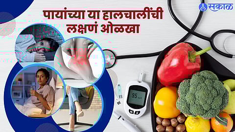 मधुमेहाची ओळखा लक्षणं