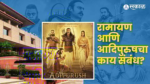 PIL Against Adipurush In Delhi HC For Portraying Ravan And Hanuman In An Inappropriate Manner