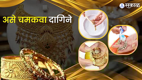 Gold Jewelry Cleaning