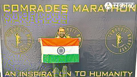 Durban Comrade Marathon