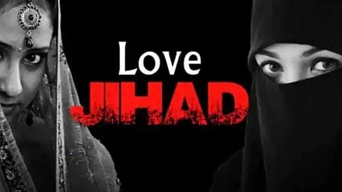 लवजिहाद