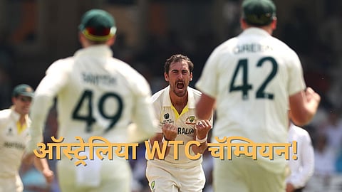 Australia WTC Champion