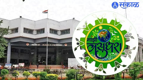 Majhi Vasundhara 3.0 NMC
