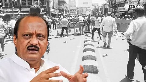 Ajit Pawar on Kolhapur Band