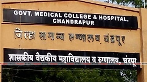 Chandrapur Government Medical College