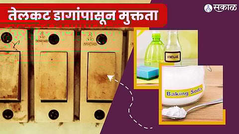 electrical switch cleaning Tips