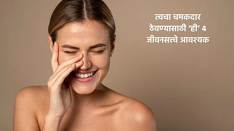 Skin Care Tips