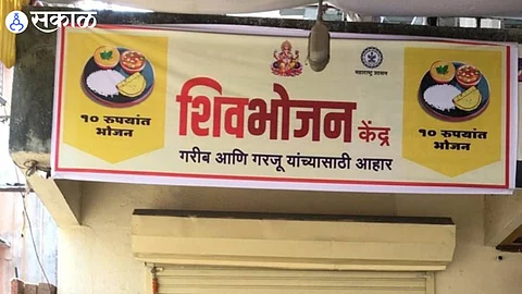 akola