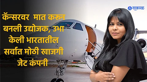 Success Story
