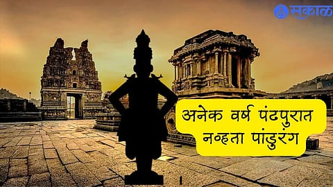 Ashadhi Ekadashi 2023