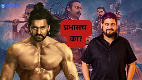 Prabhas Casting In Adipurush