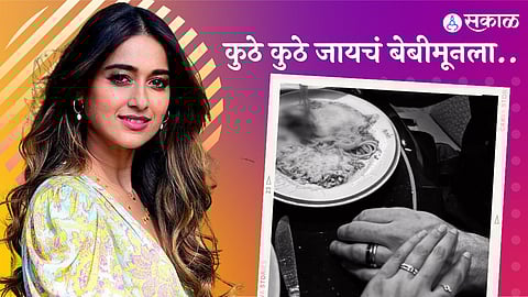 Ileana D'Cruz, Ileana D'Cruz baby bump. Ileana D'Cruz movies, Ileana D'Cruz baby, Ileana D'Cruz boyfriend, Ileana D'Cruz affair