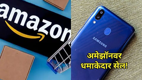 Amazon Samsung Sale offer