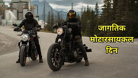 World Motorcycle Day