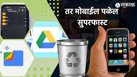 how to improve mobile speed