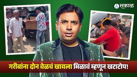 Puneet Superstar social media influencers viral new car