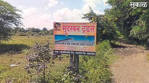 Illegal business that is being carried on with placards