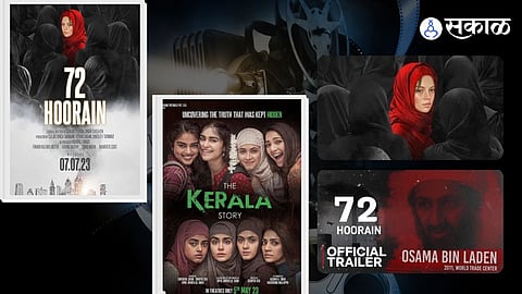 72 Hoorain Teaser out