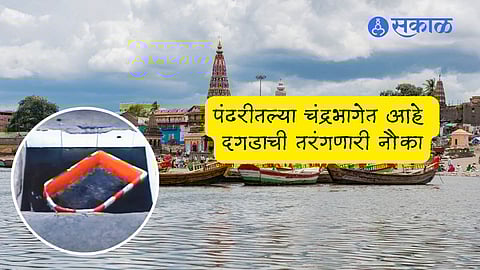 Ashadhi Ekadashi 2024