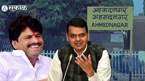 Rename of Ahmednagar district beneficial for BJP