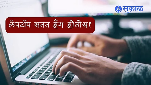 Boost Your Laptop Speed