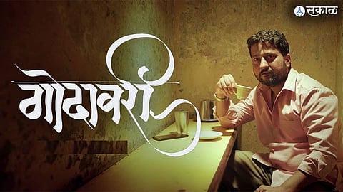 Jitendra Joshi's 'Godavari' marathi movie to premiere on Jio cinema OTT from June 3