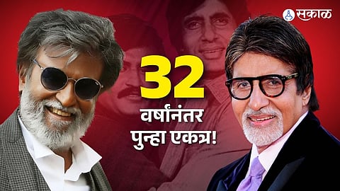 Rajinikanth-Amitabh New Movie