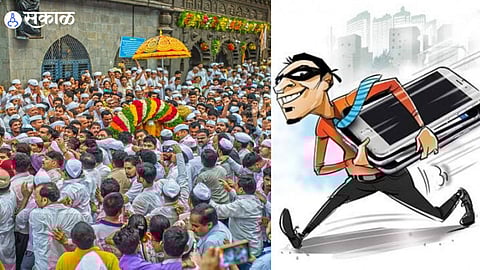 Ashadhi Wari 2023: पालखी सोहळ्यात भुरट्या चोरांचा सुळसुळाट! मोबाईल चोरांना रंगेहात अटक