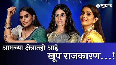 Sakal Mahabrands 2023 Sonali Kulkarni marathi actress