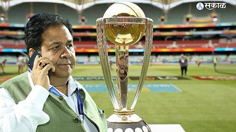 World Cup 2023 | Rajeev Shukla