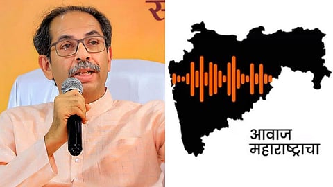 ShivSena Podcast