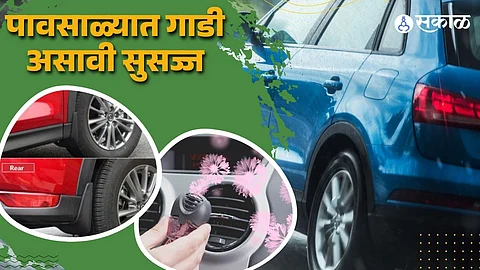Car Monsoon Accessories