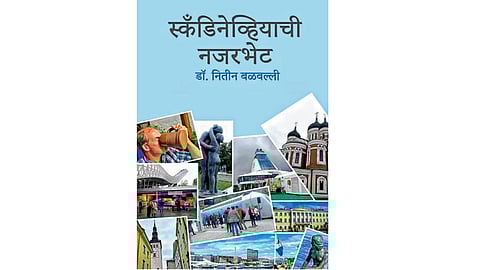 scandinaviachi najarbhet book