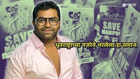 Kushal Badrike post on Manipur Violence publicly condemns the Manipur incident post viral