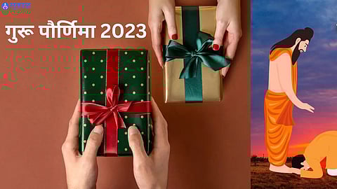 Guru Purnima 2023