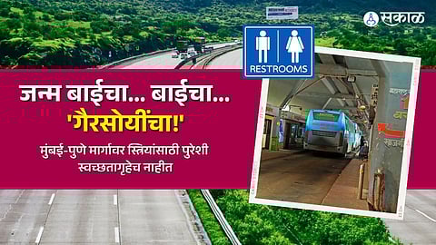Mumbai Pune Highway