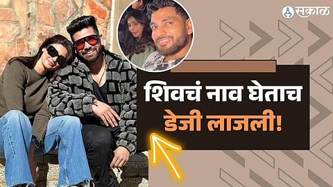 Shiv Thakare Daisy Shah Relationship