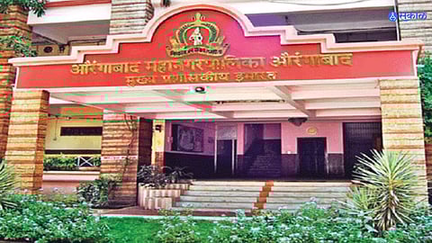 Chhatrapati Sambhaji Nagar Municipal Corporation