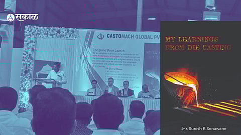 "माय लर्निंग्स फ्रॉम डाय कास्टिंग.."