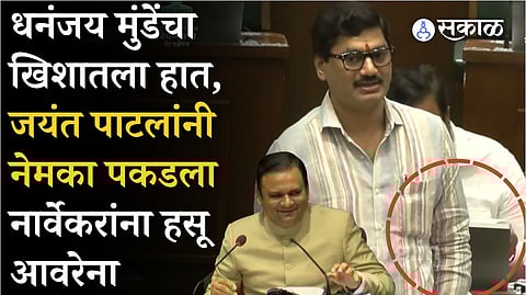 Monsoon Session Viral Video