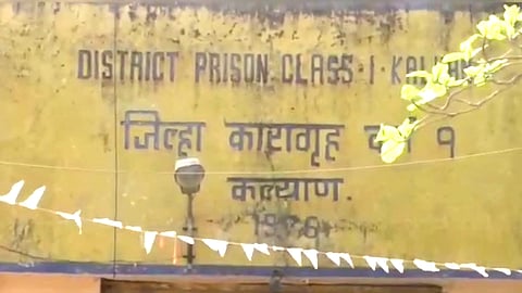 kalyan aadharwadi jail