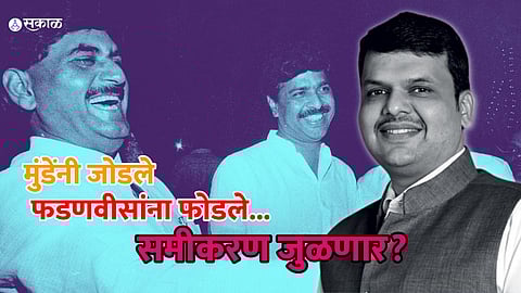 BJP Plan For Loksabha